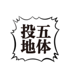 クソデカボイスで元気よく返事1（個別スタンプ：18）