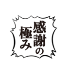 クソデカボイスで元気よく返事1（個別スタンプ：19）