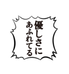 クソデカボイスで元気よく返事1（個別スタンプ：20）