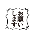 クソデカボイスで元気よく返事1（個別スタンプ：22）