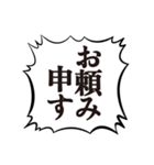 クソデカボイスで元気よく返事1（個別スタンプ：23）