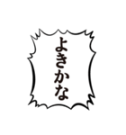 クソデカボイスで元気よく返事1（個別スタンプ：24）