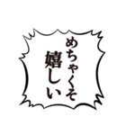 クソデカボイスで元気よく返事1（個別スタンプ：25）