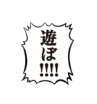 クソデカボイスで元気よく返事1（個別スタンプ：26）