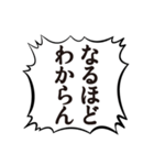 クソデカボイスで元気よく返事1（個別スタンプ：27）