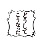 クソデカボイスで元気よく返事1（個別スタンプ：28）