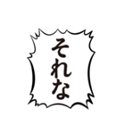 クソデカボイスで元気よく返事1（個別スタンプ：29）