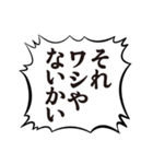 クソデカボイスで元気よく返事1（個別スタンプ：30）