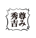 クソデカボイスで元気よく返事1（個別スタンプ：32）