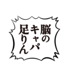 クソデカボイスで元気よく返事1（個別スタンプ：33）