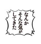 クソデカボイスで元気よく返事1（個別スタンプ：34）