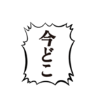 クソデカボイスで元気よく返事1（個別スタンプ：35）