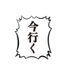 クソデカボイスで元気よく返事1（個別スタンプ：36）