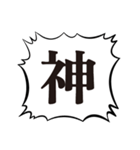 クソデカボイスで元気よく返事1（個別スタンプ：38）