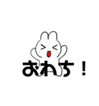 うさちゃスタンプ！^^（個別スタンプ：4）