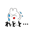うさちゃスタンプ！^^（個別スタンプ：6）