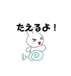 うさちゃスタンプ！^^（個別スタンプ：7）