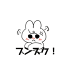 うさちゃスタンプ！^^（個別スタンプ：12）