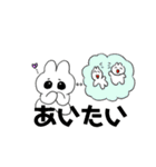 うさちゃスタンプ！^^（個別スタンプ：13）