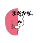 うさちゃスタンプ！^^（個別スタンプ：16）