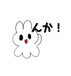 うさちゃスタンプ！^^（個別スタンプ：17）