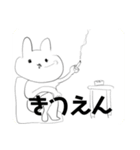 うさちゃスタンプ！^^（個別スタンプ：23）