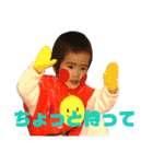 山本一族の幼き日々⭐︎（個別スタンプ：18）