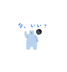 友達へゆる〜い一言（個別スタンプ：1）