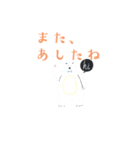 友達へゆる〜い一言（個別スタンプ：3）