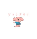 友達へゆる〜い一言（個別スタンプ：5）