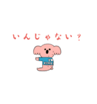 友達へゆる〜い一言（個別スタンプ：6）