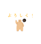 友達へゆる〜い一言（個別スタンプ：8）