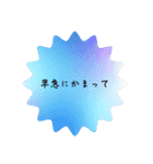 ふざけすぎたけど使える可愛いスタンプ（個別スタンプ：3）