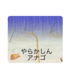 ふざけすぎたけど使える可愛いスタンプ（個別スタンプ：9）