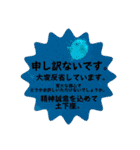 ふざけすぎたけど使える可愛いスタンプ（個別スタンプ：11）
