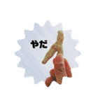 ふざけすぎたけど使える可愛いスタンプ（個別スタンプ：19）