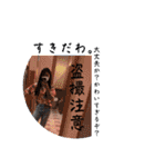 ふざけすぎたけど使える可愛いスタンプ（個別スタンプ：26）
