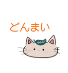 見習い化け猫ちゃんスタンプ（個別スタンプ：6）