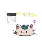 見習い化け猫ちゃんスタンプ（個別スタンプ：9）