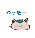 見習い化け猫ちゃんスタンプ（個別スタンプ：12）