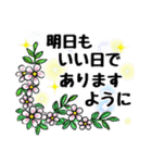 華やかなお花のスタンプ5（個別スタンプ：33）