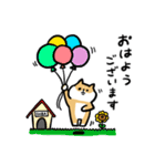 年中使える_脱力柴犬さん（個別スタンプ：1）