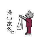 どくとる にゃつみ の こころしみる診察（個別スタンプ：15）