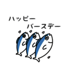 ご挨拶にお寿司を添えて (年中使える)（個別スタンプ：31）