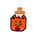 キングアニマルず（個別スタンプ：6）