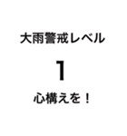 DRTISオリジナルスタンプ❷-Ⅱ（個別スタンプ：7）