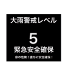 DRTISオリジナルスタンプ❷-Ⅱ（個別スタンプ：11）