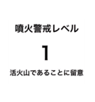 DRTISオリジナルスタンプ❷-Ⅱ（個別スタンプ：12）