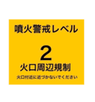 DRTISオリジナルスタンプ❷-Ⅱ（個別スタンプ：13）