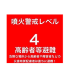 DRTISオリジナルスタンプ❷-Ⅱ（個別スタンプ：14）